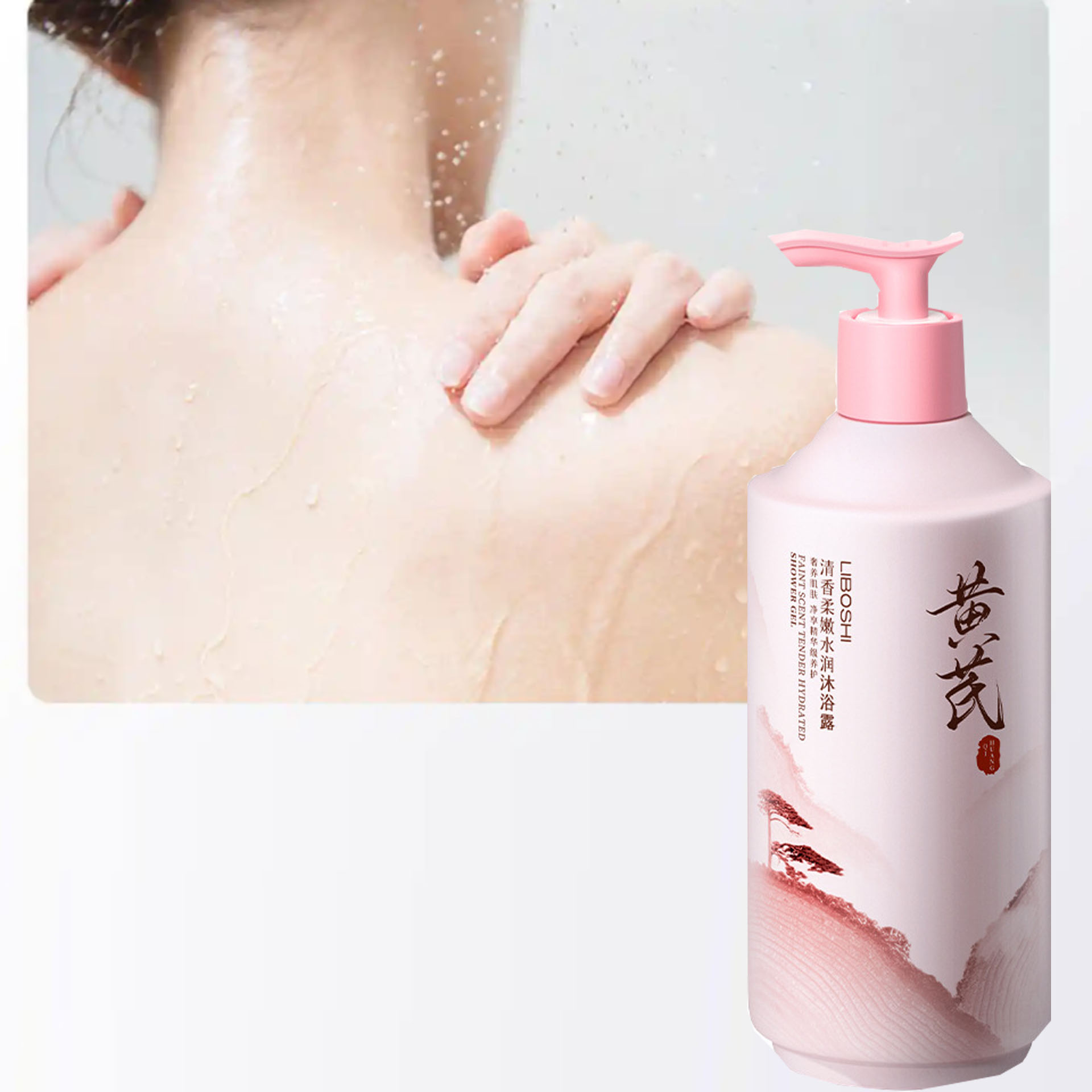 Perfume Fragrance Shower Gel - 아스트라갈루스 바디워시 가정용 대용량 향수 오래