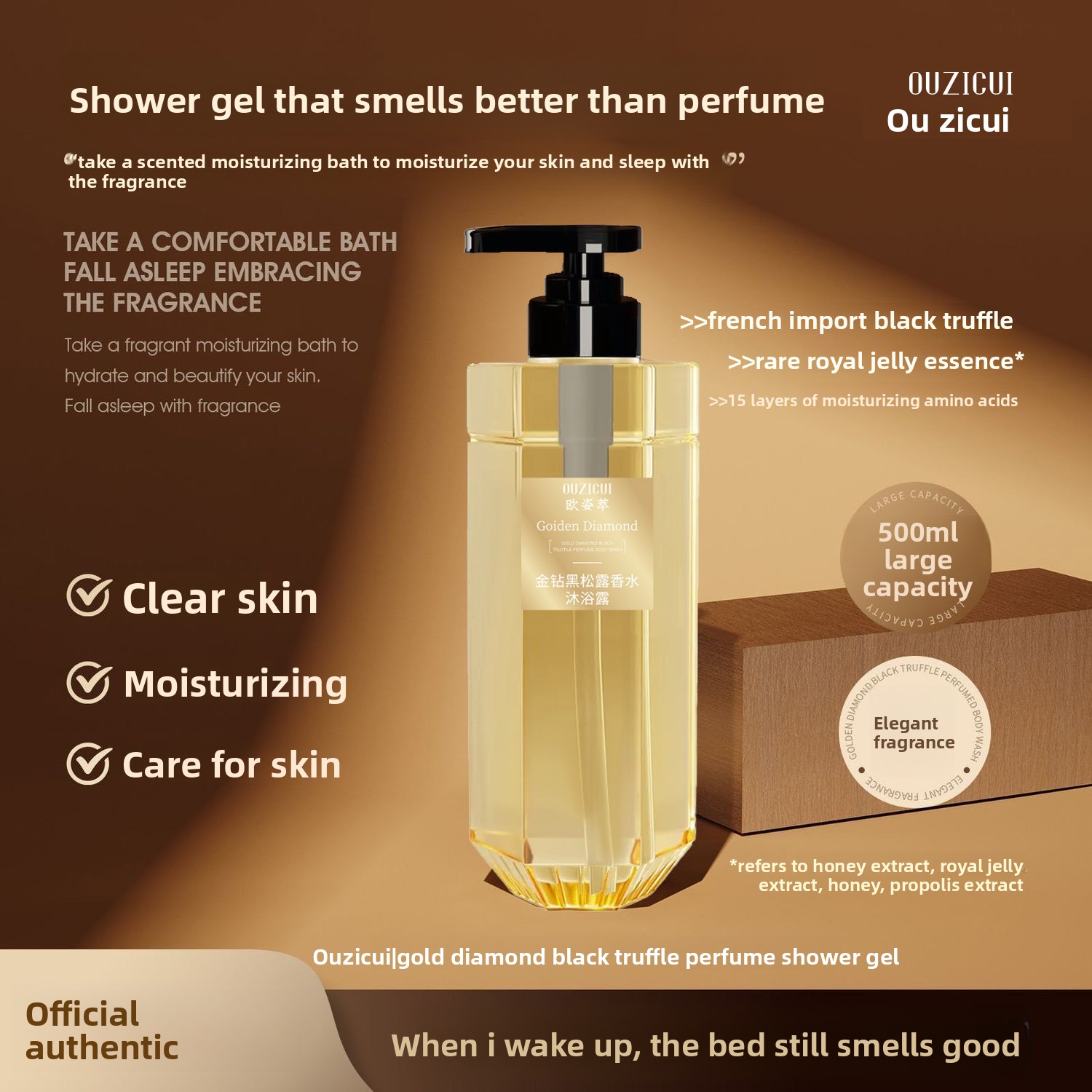 Perfume Fragrance Shower Gel - 골든 다이아몬드 블랙 트러플 향수 샤워젤