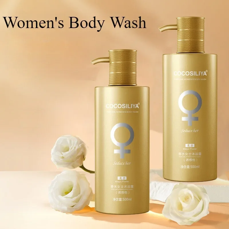 Perfume Fragrance Shower Gel - 500g 모이스춰 라이징 샤워 젤 오래