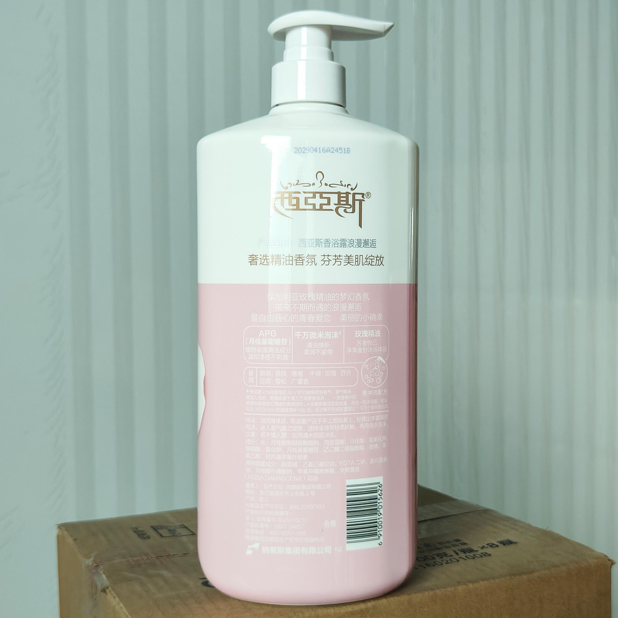 향수 샤워젤 로맨틱 인터뷰런스 모던 참 플로럴 스위트  - Perfume Fragrance Shower Gel 리뷰 및 가격