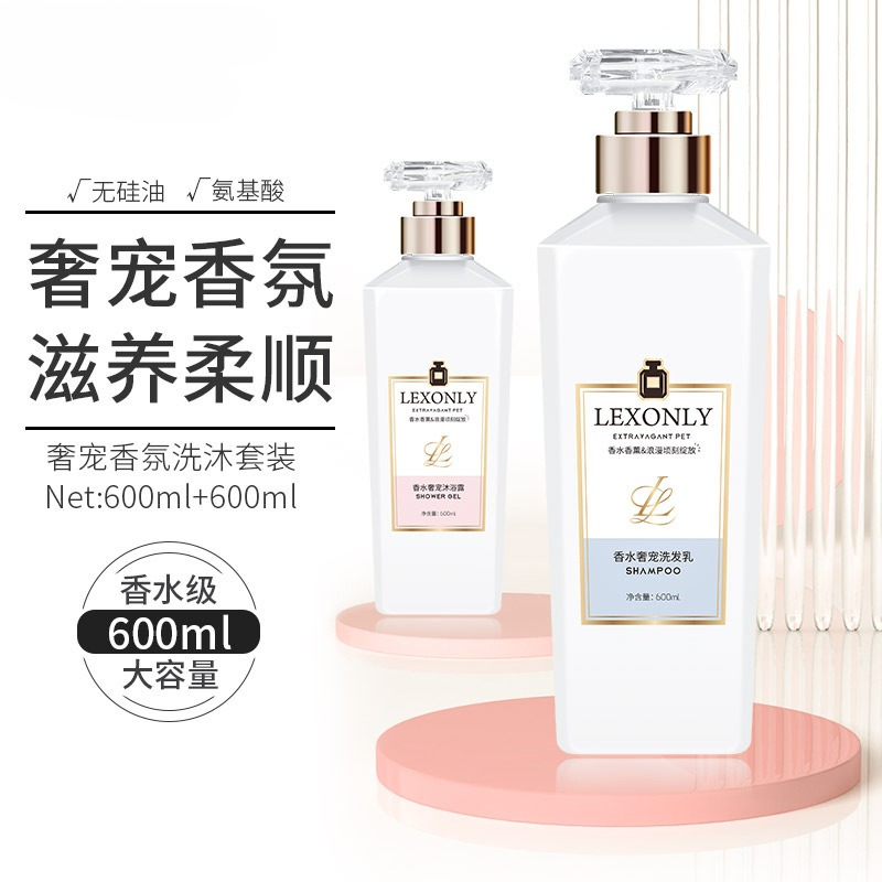 향수 바디워시 지속적인 향 보습 수분 공급 부드러운 클 - Perfume Fragrance Shower Gel 리뷰 및 가격
