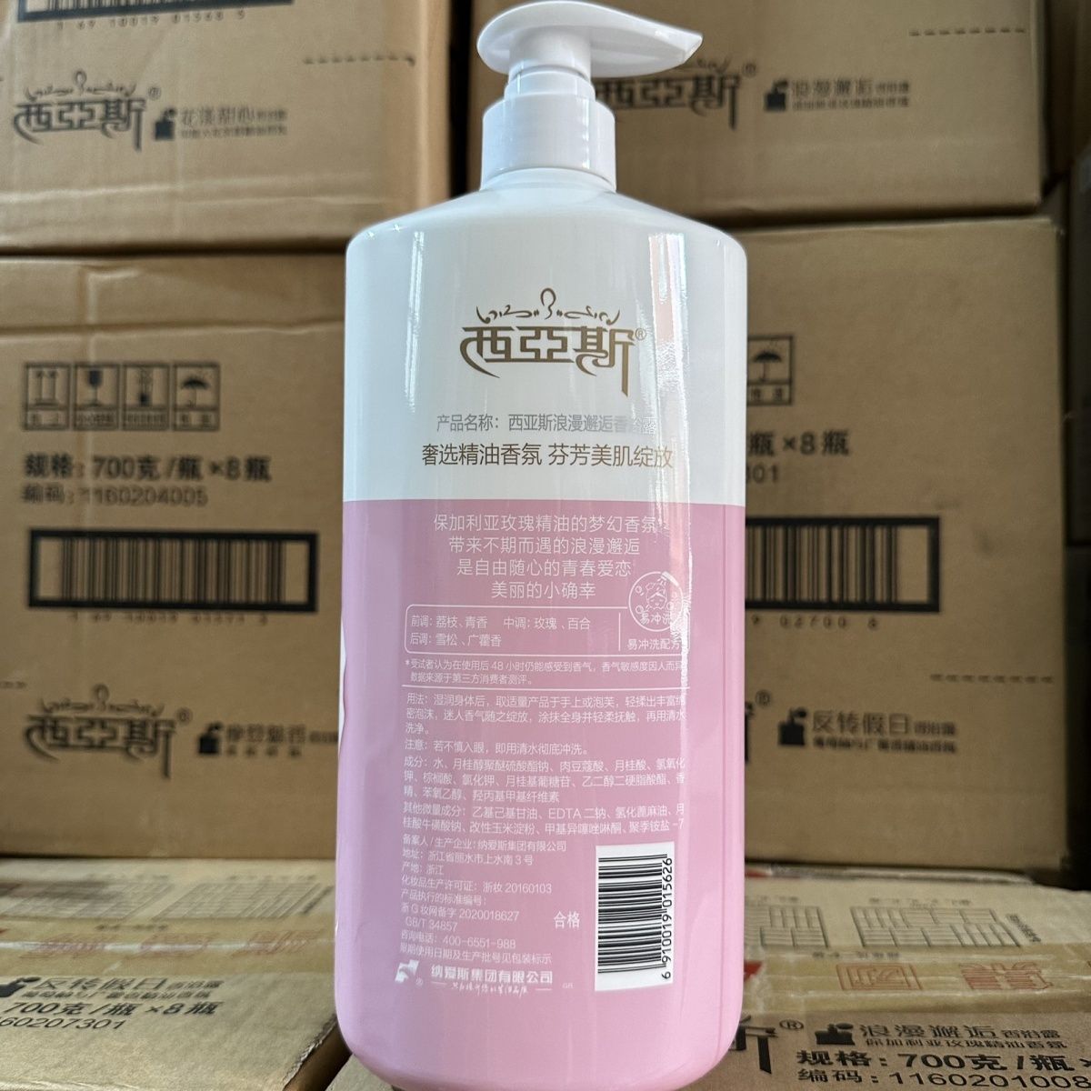 1kg 향수 바디워시 로맨틱 인카운터 모던 앨루어 플로 - Perfume Fragrance Shower Gel 리뷰 및 가격