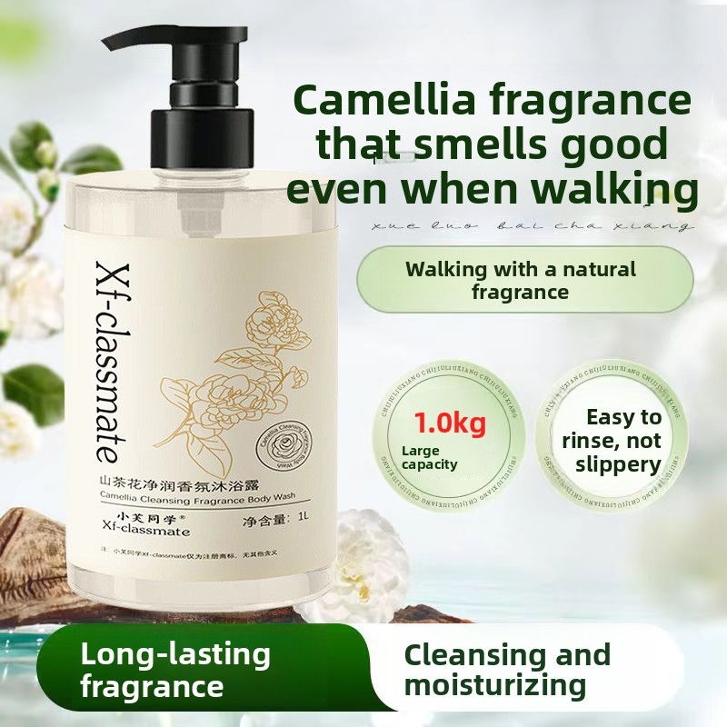 카멜리아 샤워젤 향수 향, 지속되는 보습, 상쾌함, 끈 - Perfume Fragrance Shower Gel 리뷰 및 가격