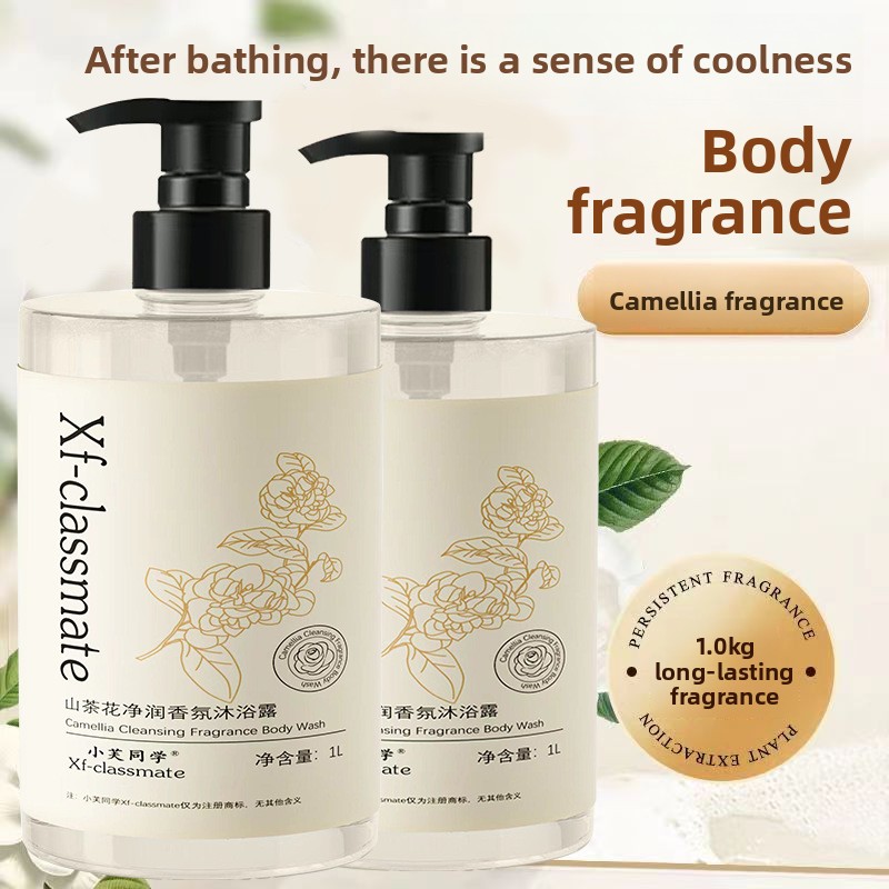카멜리아 샤워젤 향수 향, 지속되는 보습, 상쾌함, 끈 - Perfume Fragrance Shower Gel 리뷰 및 가격