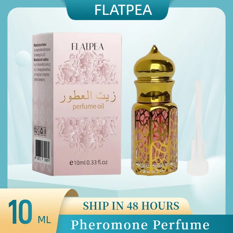 10ML 브랜드 향수 바닐라 샌달우드 드립 스틱 여성용 - Perfume Fragrance Stick 리뷰 및 가격