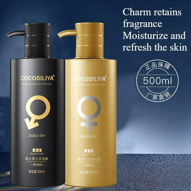 500g 모이스춰 라이징 샤워 젤 오래 지속되는 향기  - Perfume Fragrance Shower Gel 리뷰 및 가격