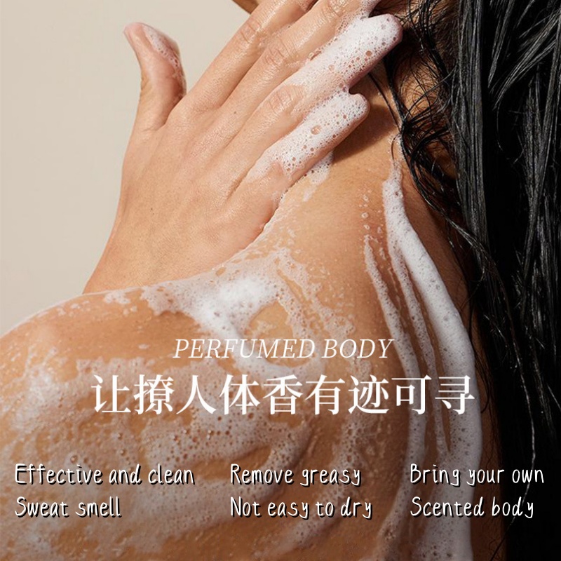 향수 샤워 젤 300ml 오래 지속되는 향기 72시간  - Perfume Fragrance Shower Gel 리뷰 및 가격