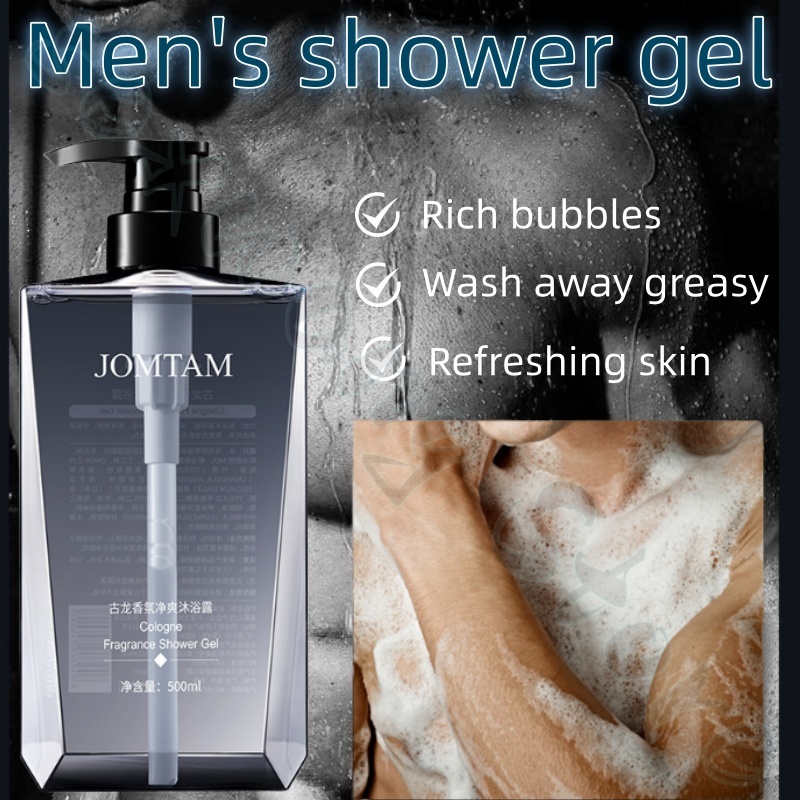 지우메이탕 향기 샤워젤 500ml 딥 클린 & 리프레싱 - Perfume Fragrance Shower Gel 리뷰 및 가격