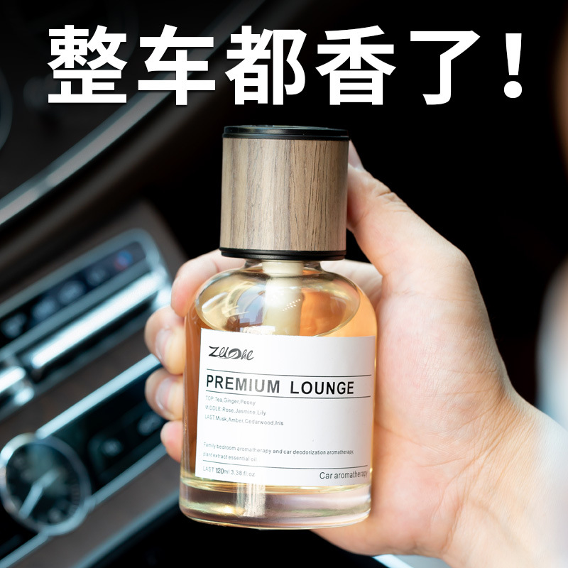XMSJ 차량용 리드 디퓨저, 오래 지속되는 자동차 방 - Perfume Fragrance Stick 리뷰 및 가격